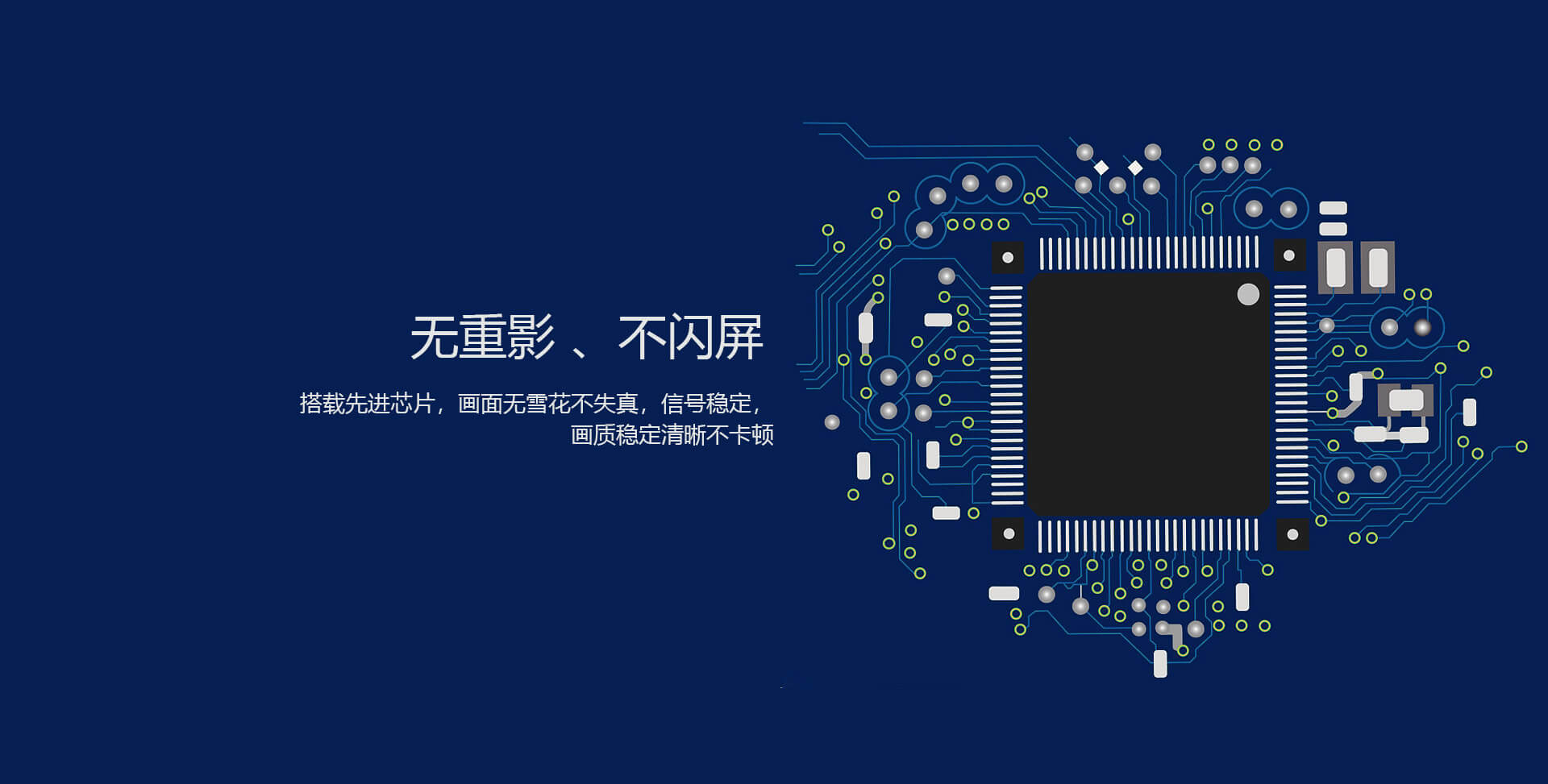 HDBaseT傳輸器